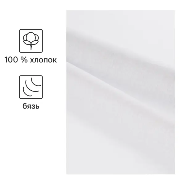 Простыня Cool 6 145x215 см бязь цвет белый