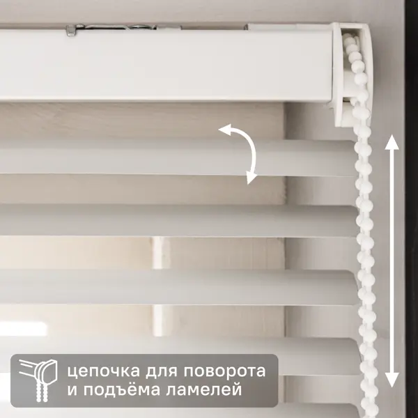 Жалюзи Inspire Epona 60x175 см алюминий цвет белый
