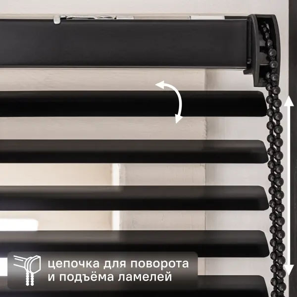 Жалюзи Inspire Epona 50x175 см алюминий цвет черный