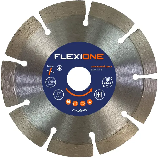 Диск алмазный по бетону Flexione сегментный 115x22.2x2 мм