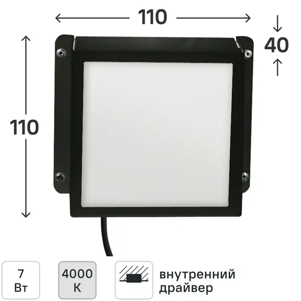 Панель светодиодная Uniel Грильято 7 Вт 100x100 мм опал 4000 К IP44 цвет черный