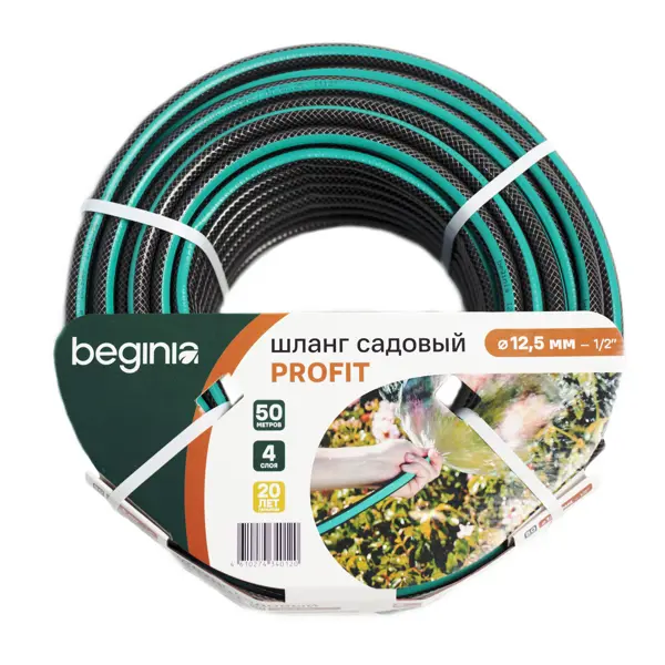 Шланг Beginia Profit 12.5 мм 50 м ПВХ