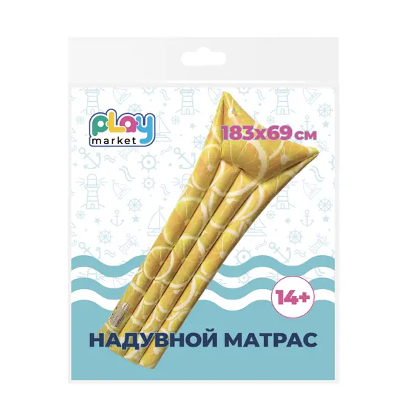 Надувной матрас Лимоны 183 см