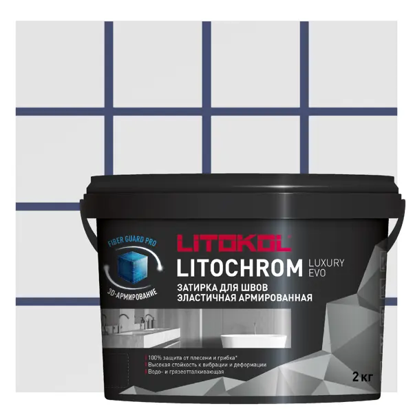 Затирка цементно-полимерная Litokol Litochrom Luxury Evo цвет LLE 363 сапфир 2 кг