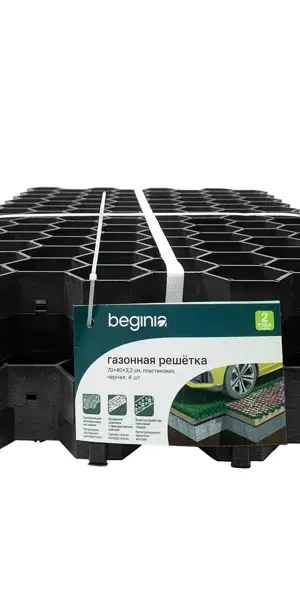 Газонная решетка Beginia пластик 70x40x3.2 см цвет черный 4 шт.