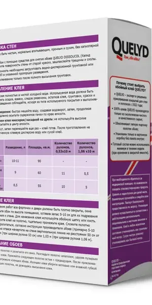 Клей для виниловых обоев Quelyd 55 м²