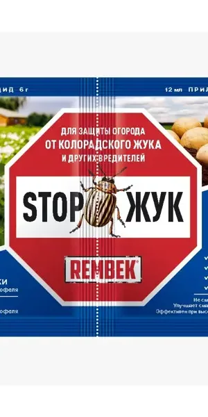 Инсектицид для защиты от жуков Rembek Stop Жук 18 г