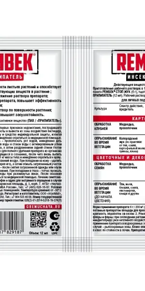 Инсектицид для защиты от жуков Rembek Stop Жук 18 г