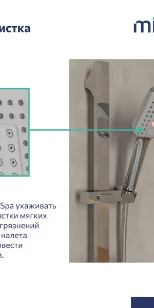 Лейка для душа Milardo Ideal Spa ILS3FCSM18 3 режима цвет хром