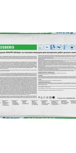 Штукатурка гипсовая Knauf Айсберг 30 кг