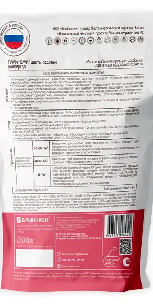Удобрение Башинком Гуми-Оми Садовые цветы 0.8 кг