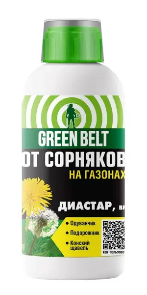 Гербицид Green Belt Диастар от сорняков 250 мл