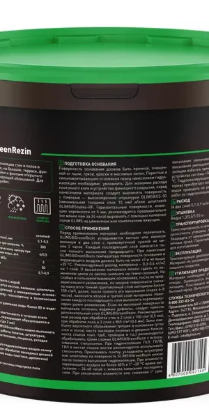 Гидроизоляция эластичная Glims GreenRezin 1.3 кг