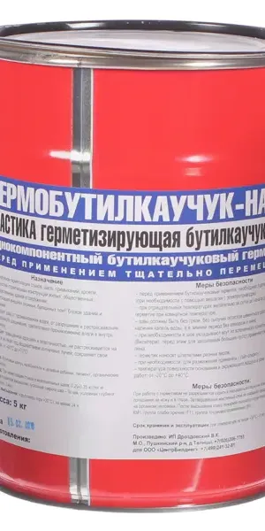 Мастика герметизирующая Гермобутилкаучук-нано 5 кг