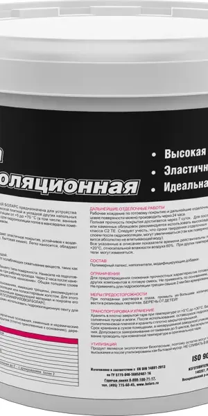 Мастика гидроизоляционная Боларс полиакриловая 5 кг