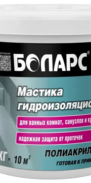 Мастика гидроизоляционная Боларс полиакриловая 10 кг