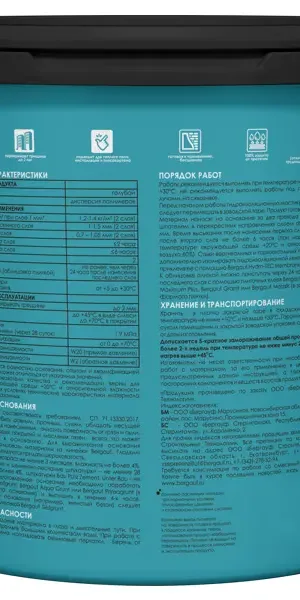 Мастика гидроизоляционная Hydro-tec membrane U 7 кг