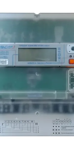 Счетчик электроэнергии RS-485 трехфазный трехтарифный электронный 100 А
