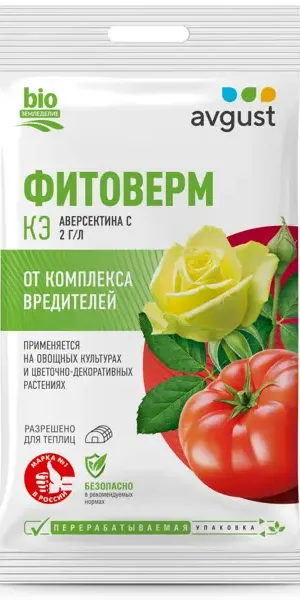 Биопрепарат Фитоверм от вредителей, 4 мл