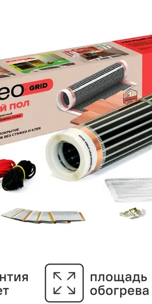 Инфракрасная пленка для теплого пола Caleo Grid 4 м2 880 Вт