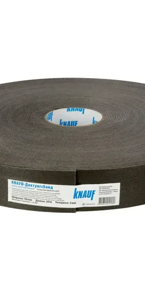 Лента уплотнительная Knauf Дихтунгсбанд 50 мм x 30 м