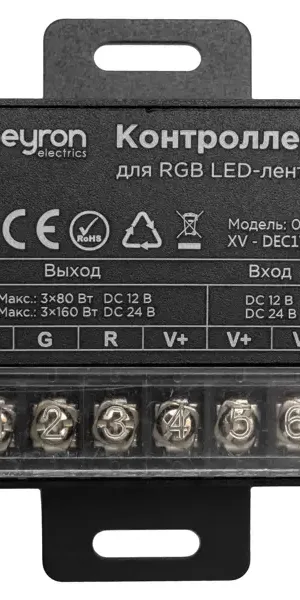 Контроллер 12-24 В 240 Вт пульт до 15 м ленты IP20