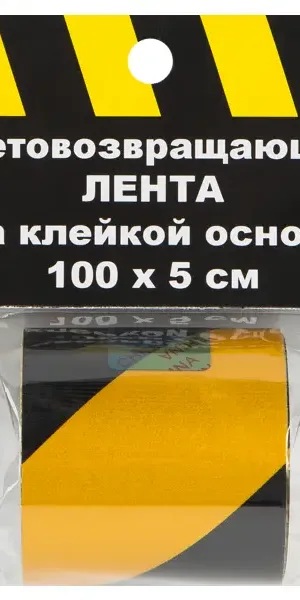 Лента светоотражающая самоклеящаяся 100x5 см цвет жёлто-чёрный
