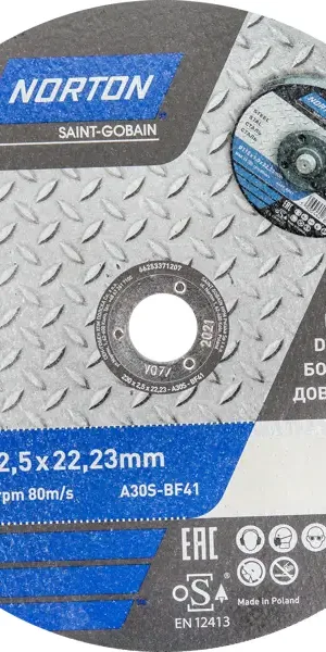 Диск отрезной по металлу тип 41 Norton 230x22.2x2.5 мм