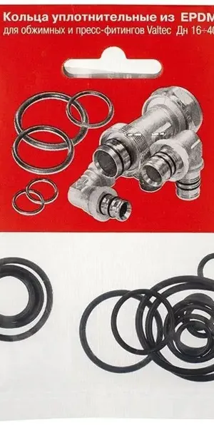 Набор уплотнительных колец Valtec для обжимных и пресс-фитингов VT.KIT.1.1640