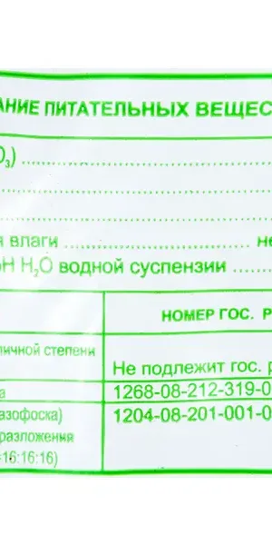 Грунт универсальный «Просто» 10 л