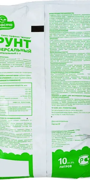Грунт универсальный «Просто» 10 л