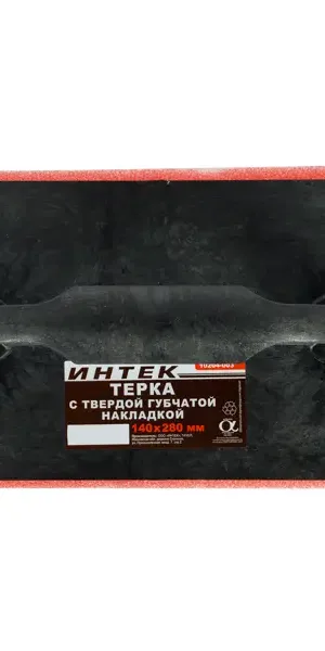 Терка для штукатурки с твердой губкой Интек 10204-003-001 140x280 мм