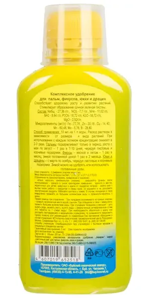 Удобрение для пальм фикусов юкки и драцены 0.2 л