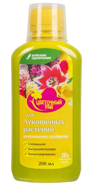 Удобрение для луковичных растений 0.2 л