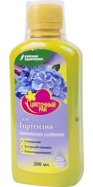 Удобрение для гортензий 0.2 л