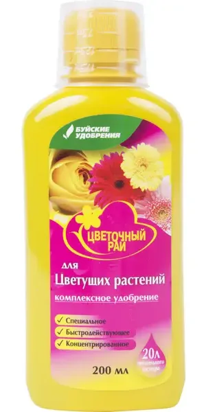 Удобрение для цветущих комнатных и садовых растений 0.2 л