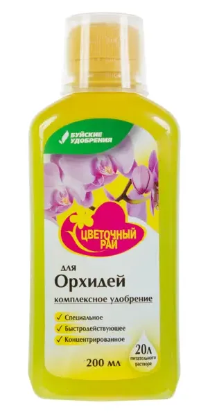 Удобрение для орхидей 0.2 л
