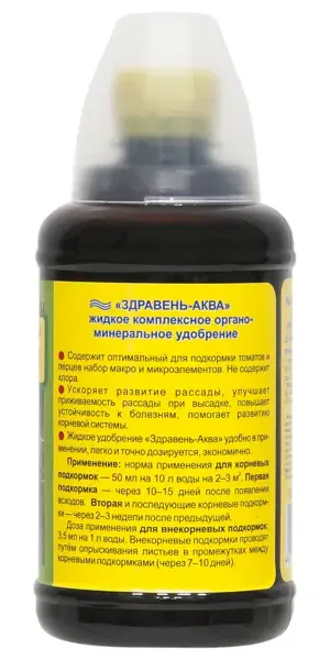 Удобрение «Здравень Аква» для рассады 0.5 л