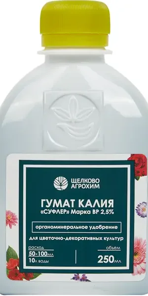 Удобрение Гумат калия для садовых цветов 250 мл