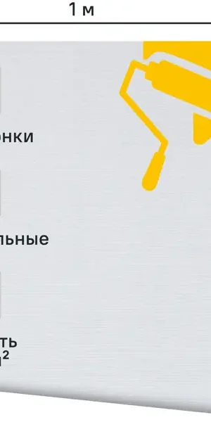 Стеклообои Inspire Средняя рогожка 1x25м 110г/м White 1