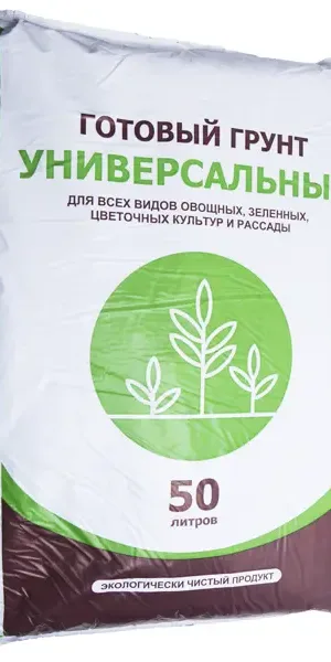 Грунт универсальный для всех видов культур 50 л