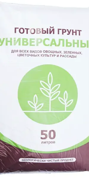 Грунт универсальный для всех видов культур 50 л