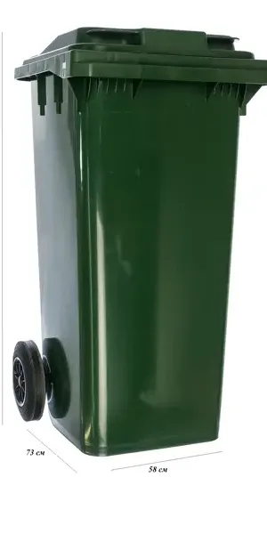 Бак садовый для мусора 240 л