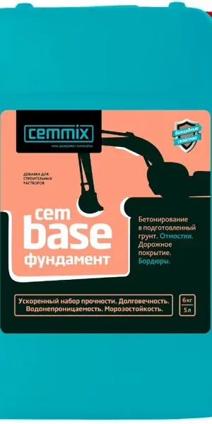 Добавка для фундамента Cemmix CemBase, 5 л