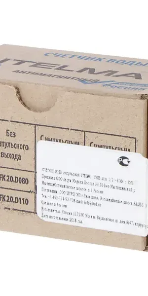 Счётчик для холодной воды Itelma 1/2x80 мм