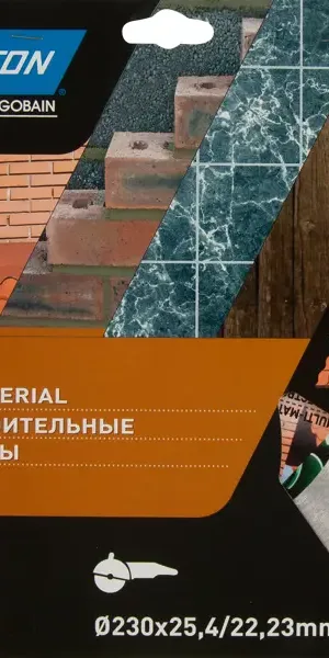 Диск алмазный универсальный Norton 70184603364 турбо 230x22.2x2.5 мм