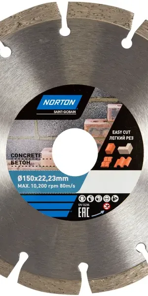Диск алмазный по бетону и кирпичу Norton 70184603373 сегментный 150x22.2x2.2 мм
