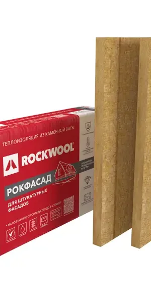 Утеплитель Rockwool Рокфасад 100 мм 2 шт 600x1000 мм 1.2 м²