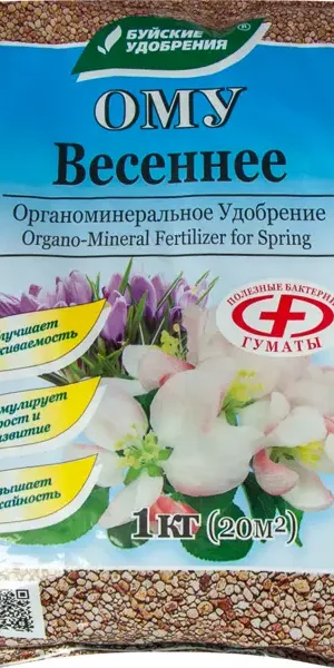 Удобрение ОМУ весеннее 1 кг