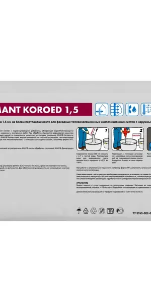 Штукатурка декоративная Knauf Диамант короед 1.5 мм 25 кг
